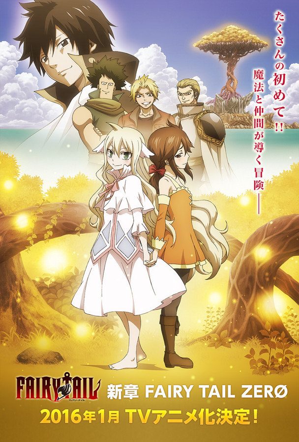 This is the spinoff version of Fairy Tail called Fairy Tail Zero, which shows how Fairy Tail was formed and the history behind their first master Mavis Vermillion.